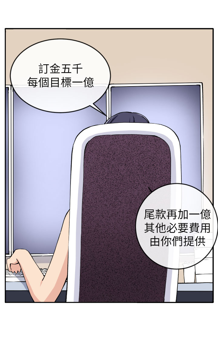 第12章：入伙6