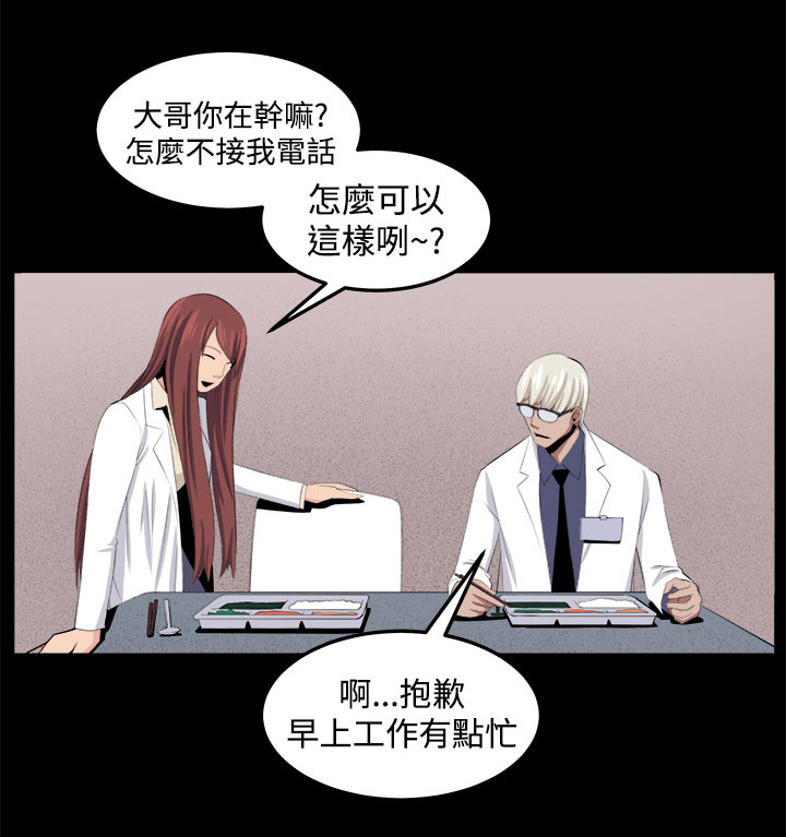 第33章：回忆（2）1