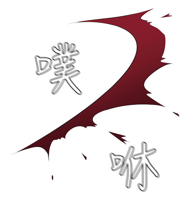 第38章：不是省油的灯5
