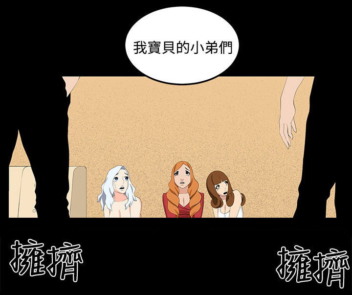 第27章：正面冲突6
