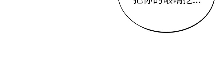 第7章：理性3