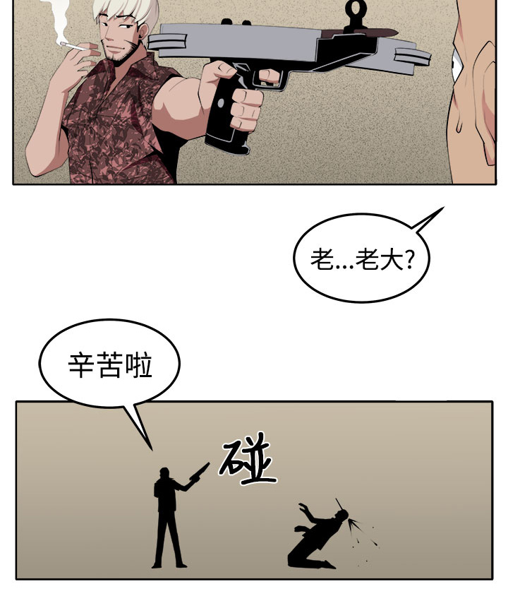 第37章：这次的战斗7