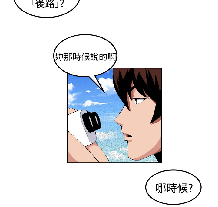 第39章：执行者（1）5
