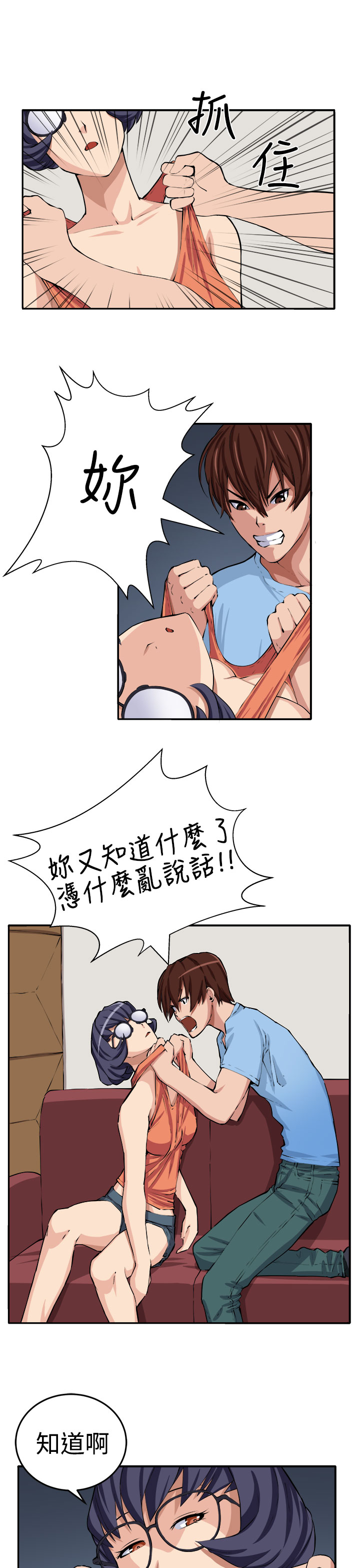第13章：更理性的人18