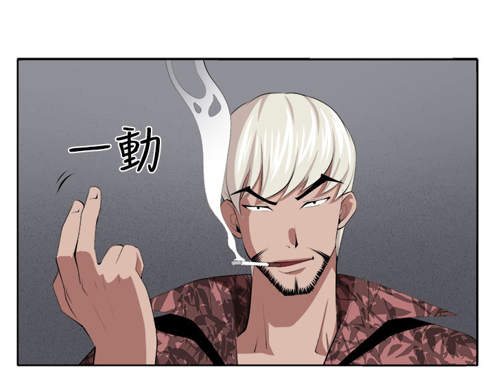 第38章：不是省油的灯2