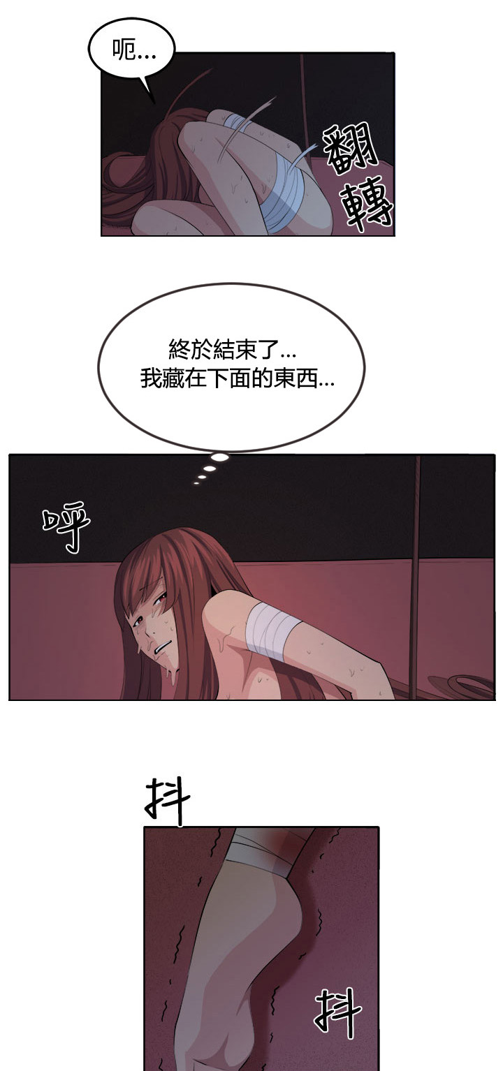 第38章：不是省油的灯17