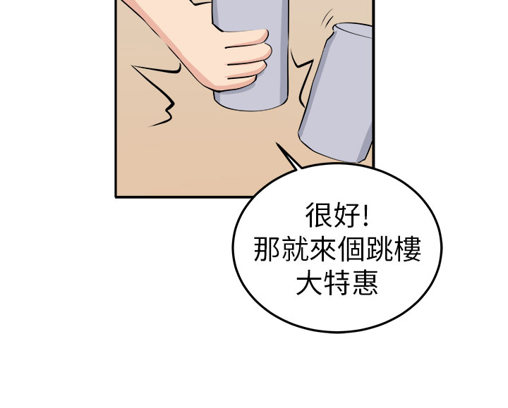 第12章：入伙26
