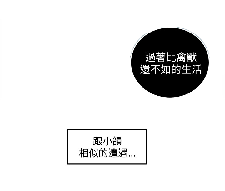 第10章：心思2