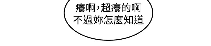 第31章：戏剧9