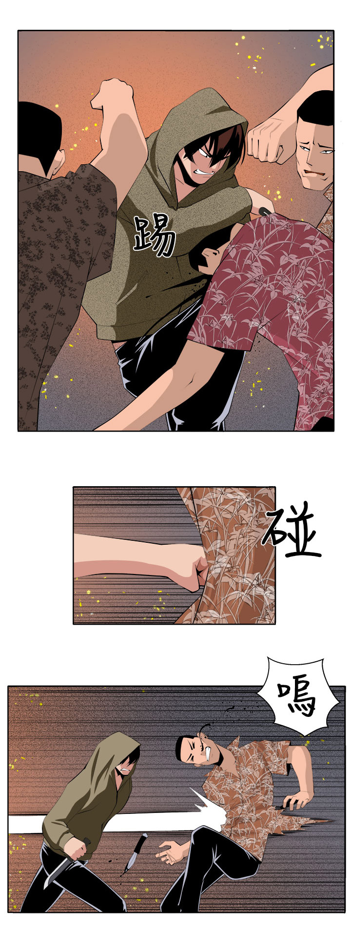第40章：执行者（2）0