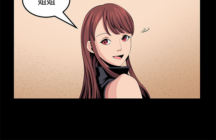 第23章：疯3