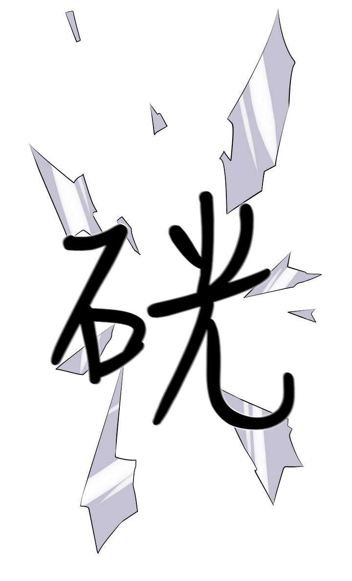 第37章：这次的战斗1