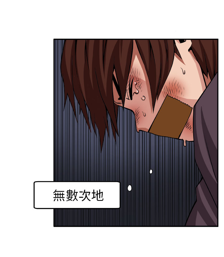 第8章：挣扎11