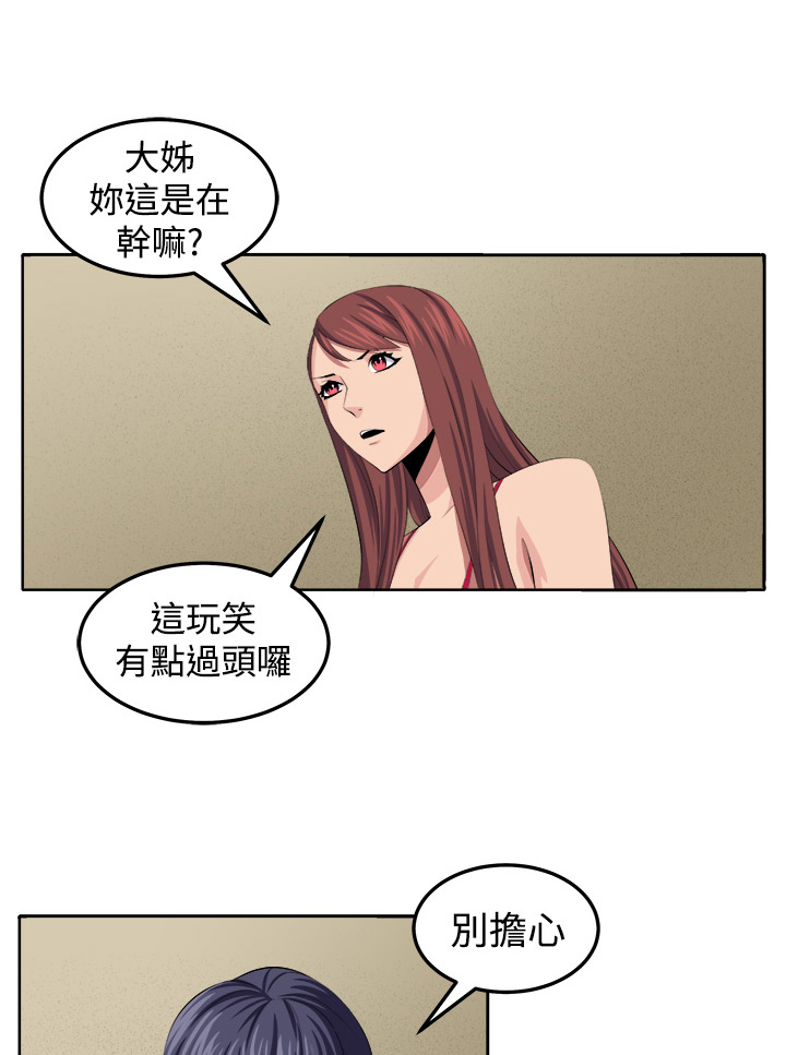 第29章：决战前夕0