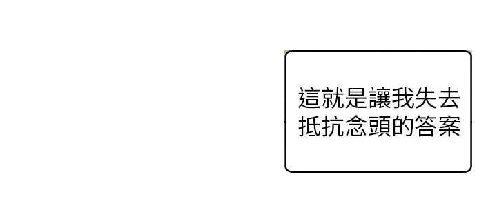 第9章：时间流逝11