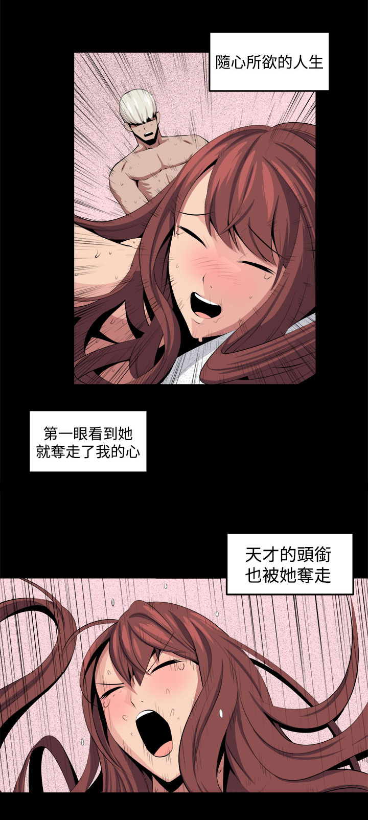 第33章：回忆（2）10