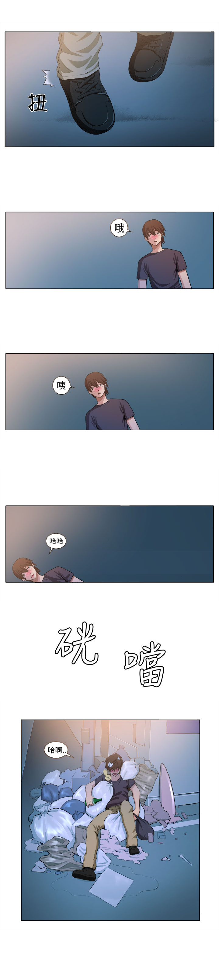 第3章：自责19