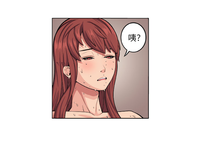 第5章：失智少女13