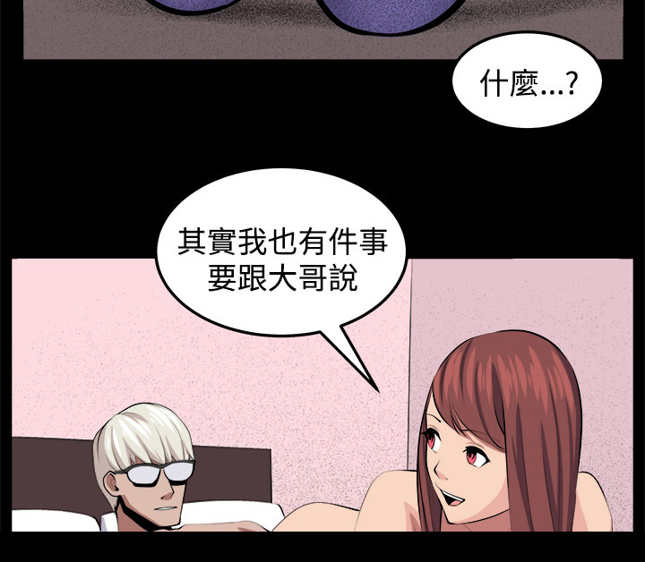 第33章：回忆（2）5
