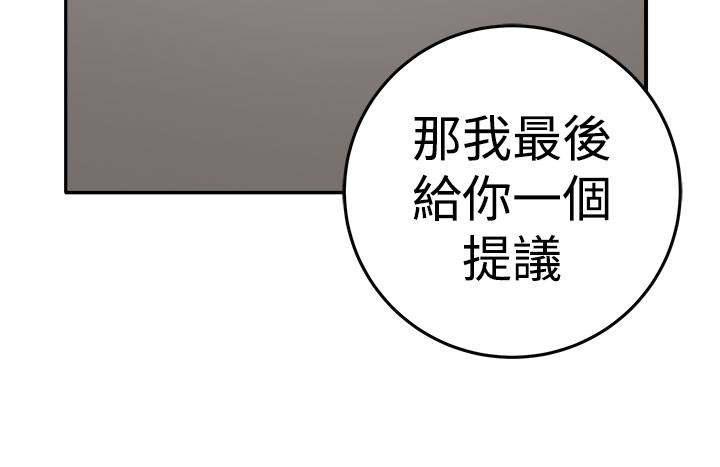 第13章：更理性的人27