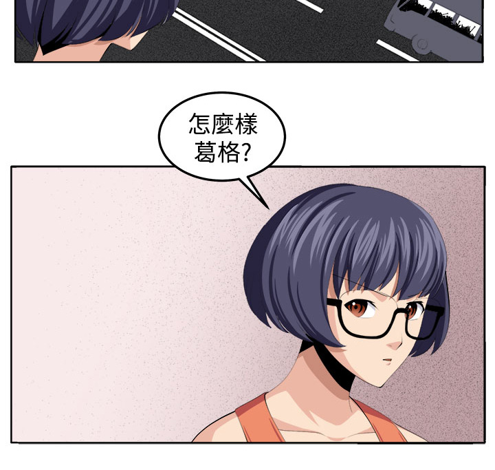第38章：不是省油的灯22