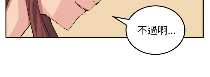 第10章：心思22