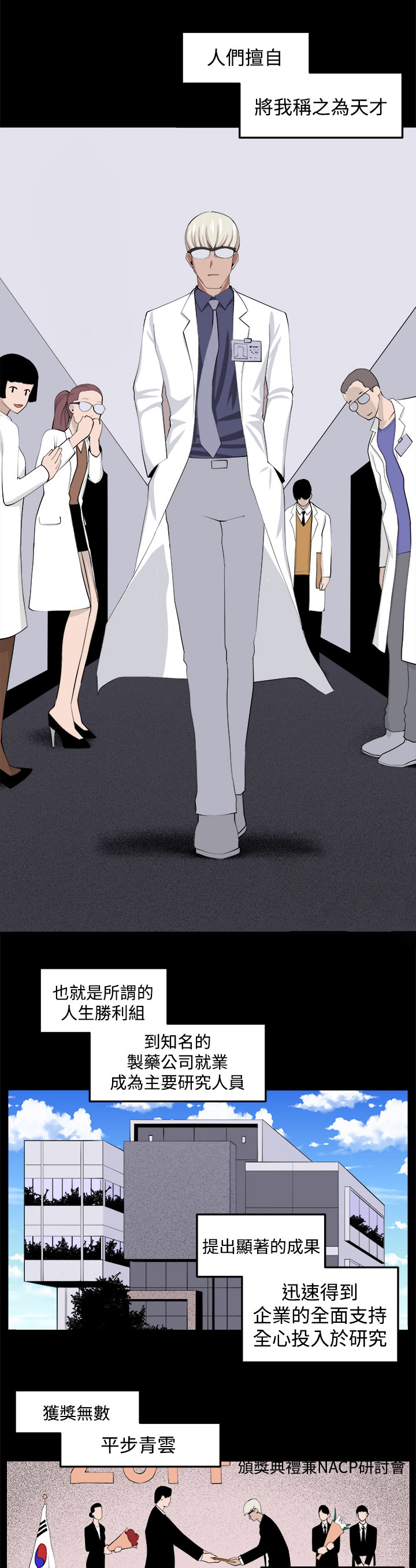 第32章：回忆（1）2