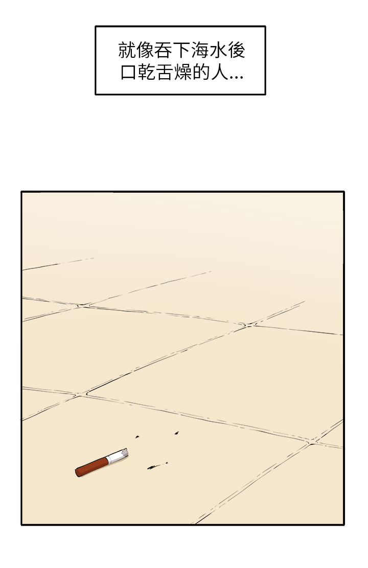 第9章：时间流逝17