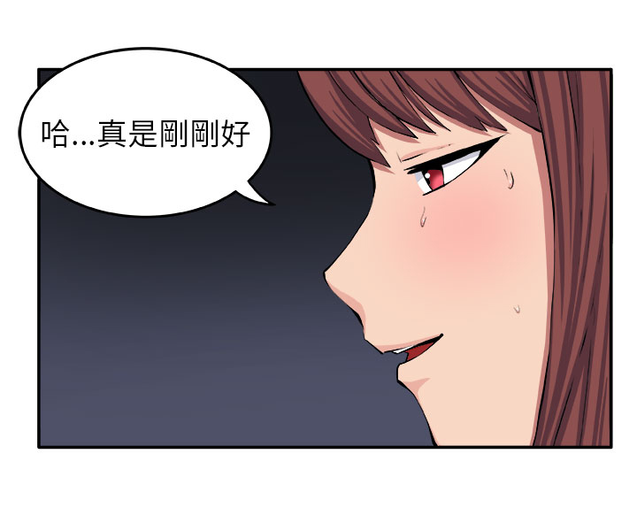 第8章：挣扎1
