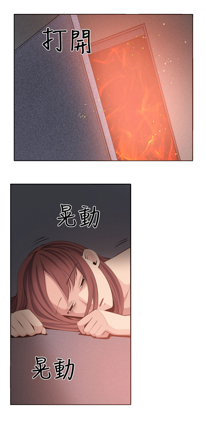 第40章：执行者（2）12