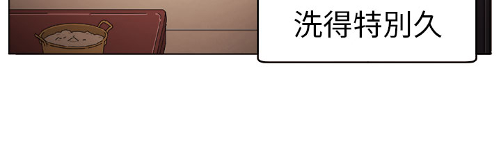 第3章：自责4