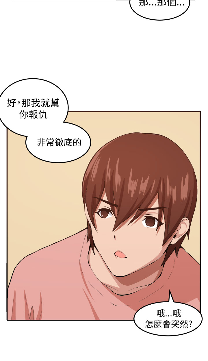 第10章：心思26