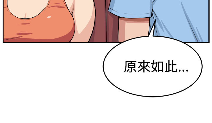 第13章：更理性的人9