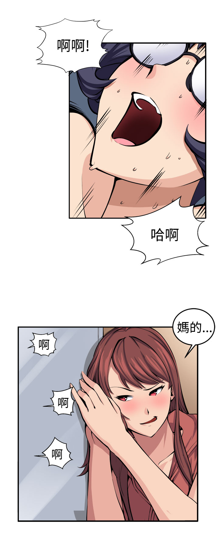 第13章：更理性的人0