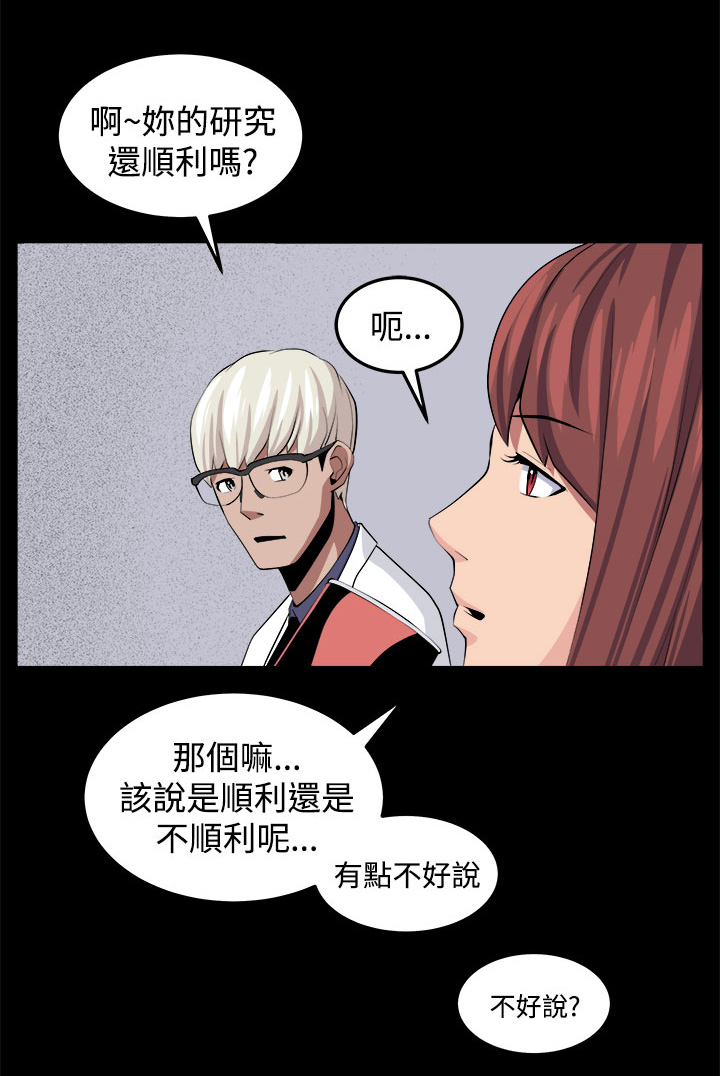 第32章：回忆（1）11
