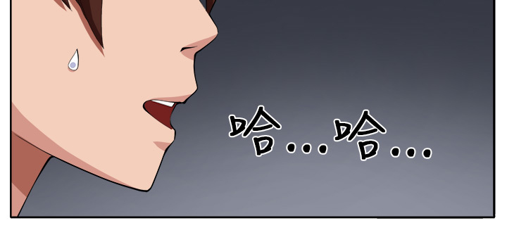 第19章：至少我还能够让你疯掉3