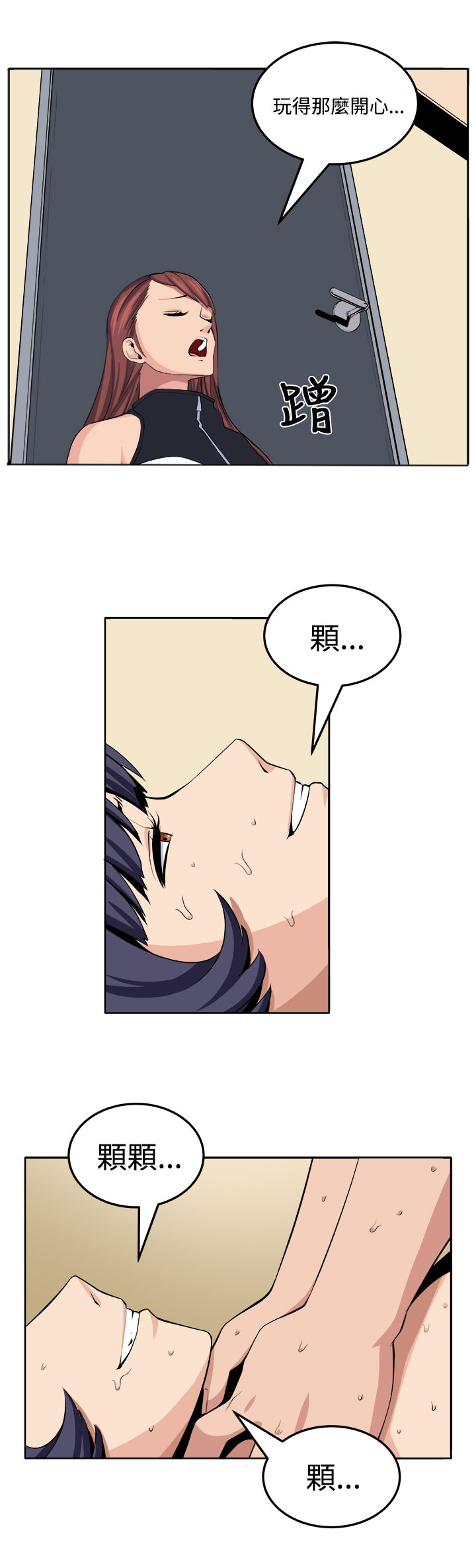 第20章：测试5