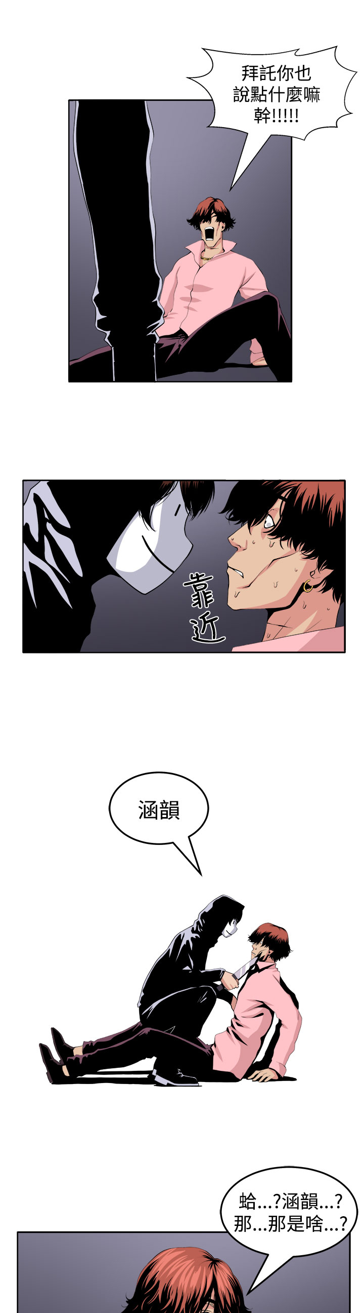 第21章：完成24