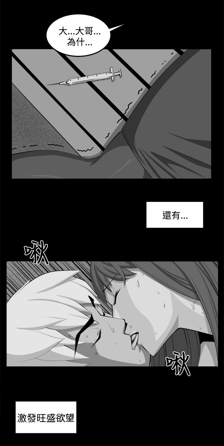 第35章：回忆（4）1