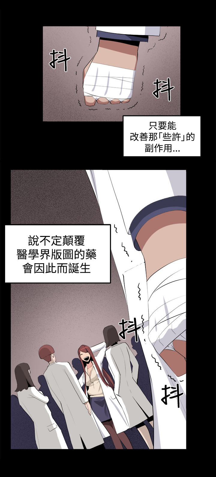 第32章：回忆（1）19