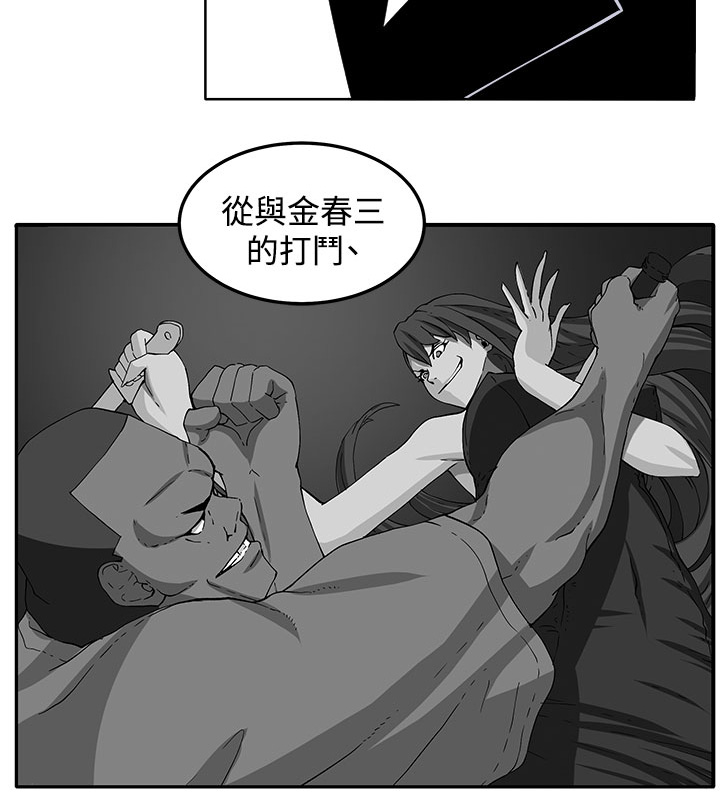 第42章：还没结束2