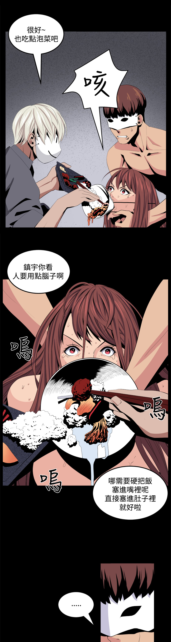 第25章：有趣15