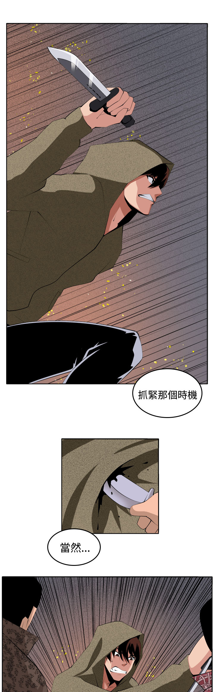 第39章：执行者（1）16