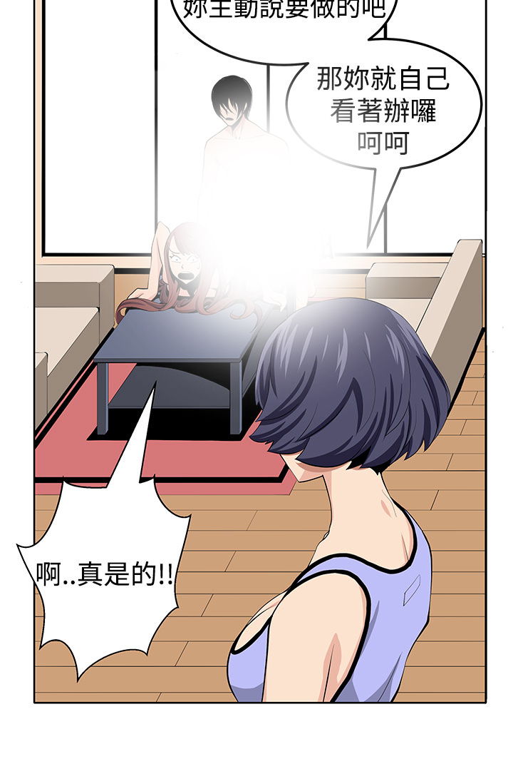 第23章：疯15