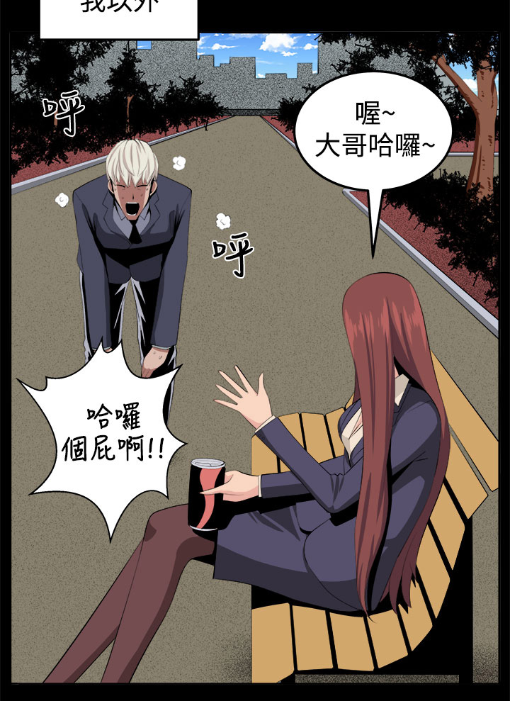 第34章：回忆（3）1