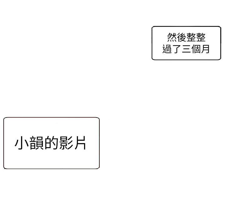 第3章：自责13