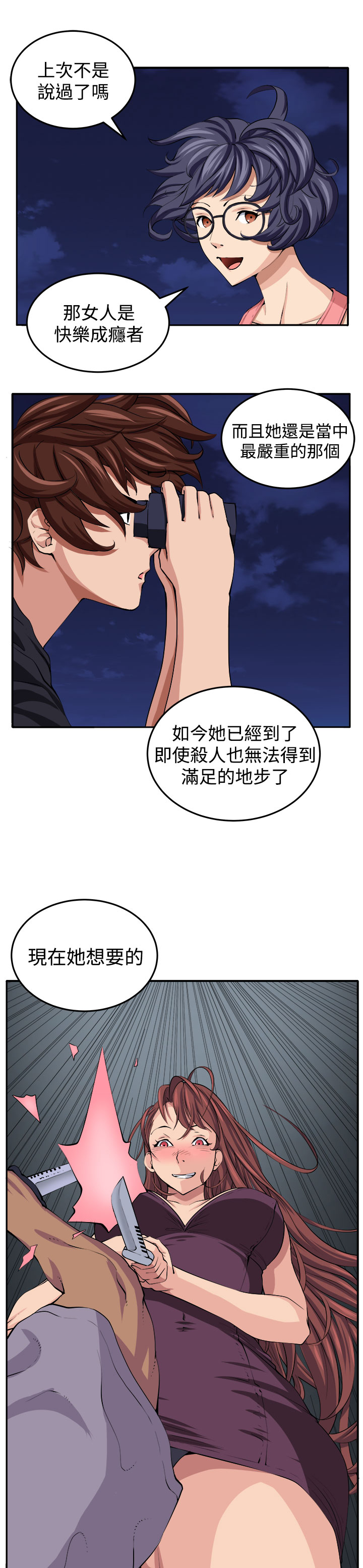 第16章：开始12