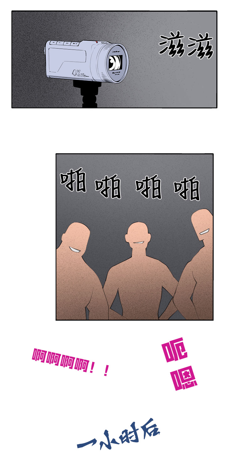 第38章：不是省油的灯10