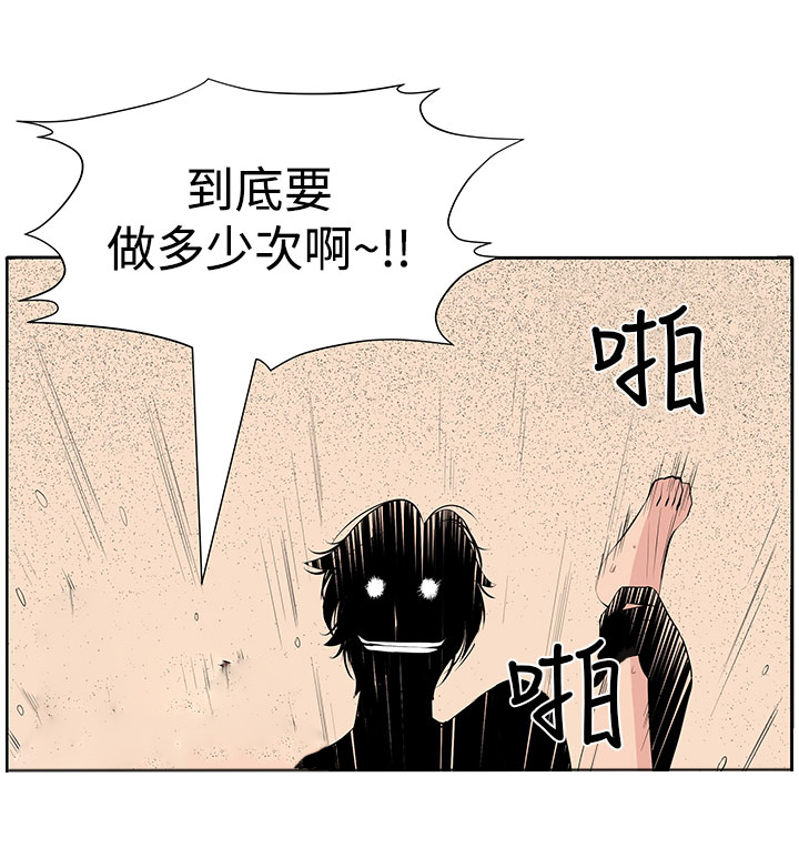 第23章：疯25