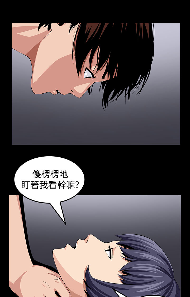 第22章：珍惜之物的绝念2